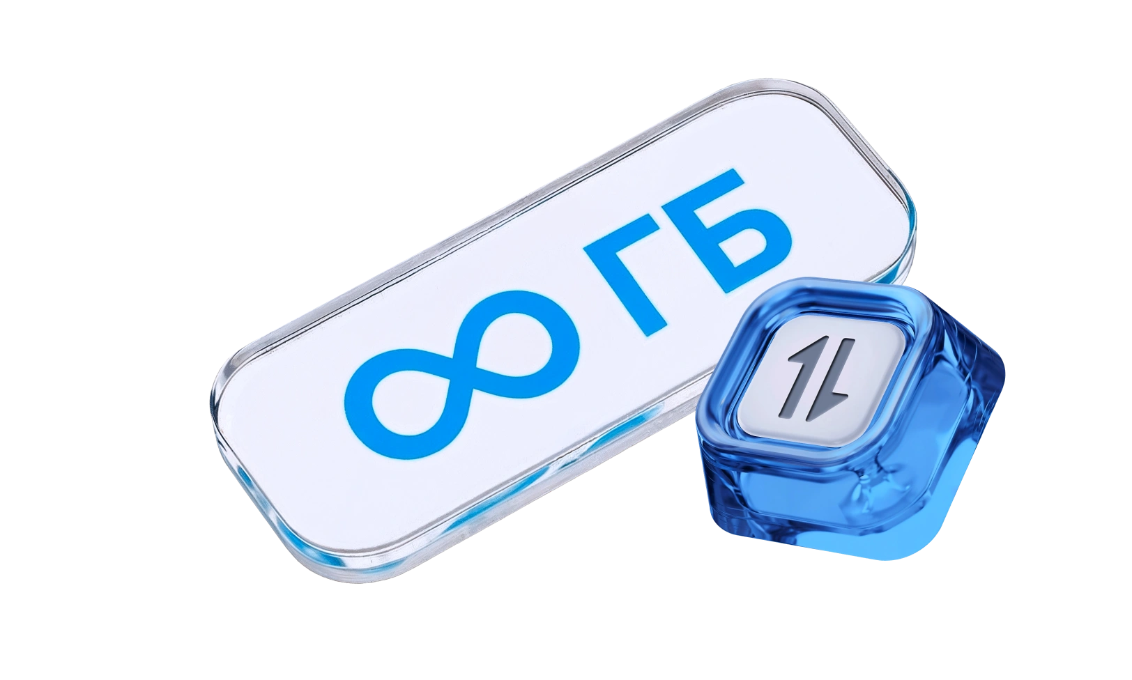 Полный безлимит интернета